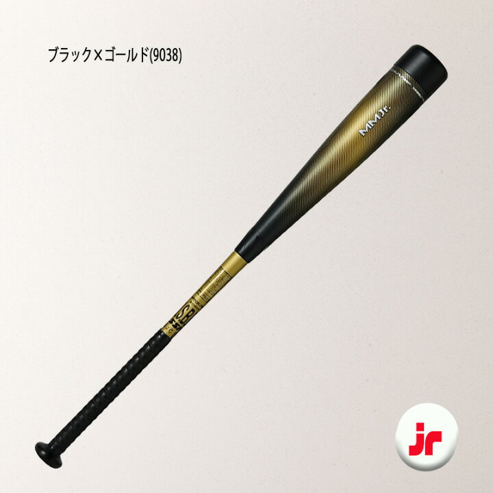 楽天市場】SSK 少年軟式 MMジュニア ミドルバランス バット MM