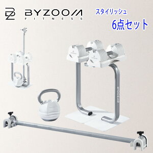 BBYZOOM �o�C�Y�[�� Pure Series �z���C�g �z�[���W��6�_�Z�b�g byzoom-6ten-set