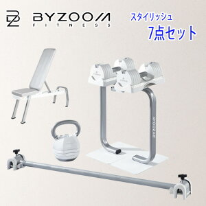 BBYZOOM �o�C�Y�[�� Pure Series �z���C�g �z�[���W��7�_�Z�b�g byzoom-7ten-set
