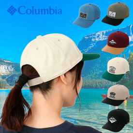 Columbia（コロンビア） ループスパイアーパスキャップ コットン100％ ロゴワッペン 帽子 PU5051