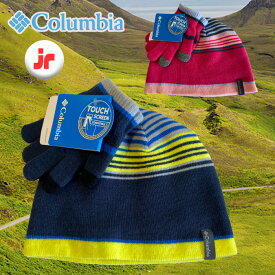 Columbia（コロンビア） 子供用 ニット帽＆手袋セット スマホ操作対応 防寒 アウトドア CY0014