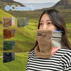 Columbia（コロンビア） ラファイエットブラッシュネックゲイター ネックウォーマー アウトドア PU2342