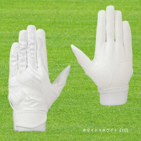 MIZUNO（ミズノ） バッティング手袋 両手用 セレクトナインWG 高校野球対応 野球 ソフト 1EJEH170