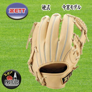 ZETT(ゼット) 硬式内野手用グラブ プロステイタス2201 今宮モデル 右投用 パステルブラウン 野球 BPROG766-3200
