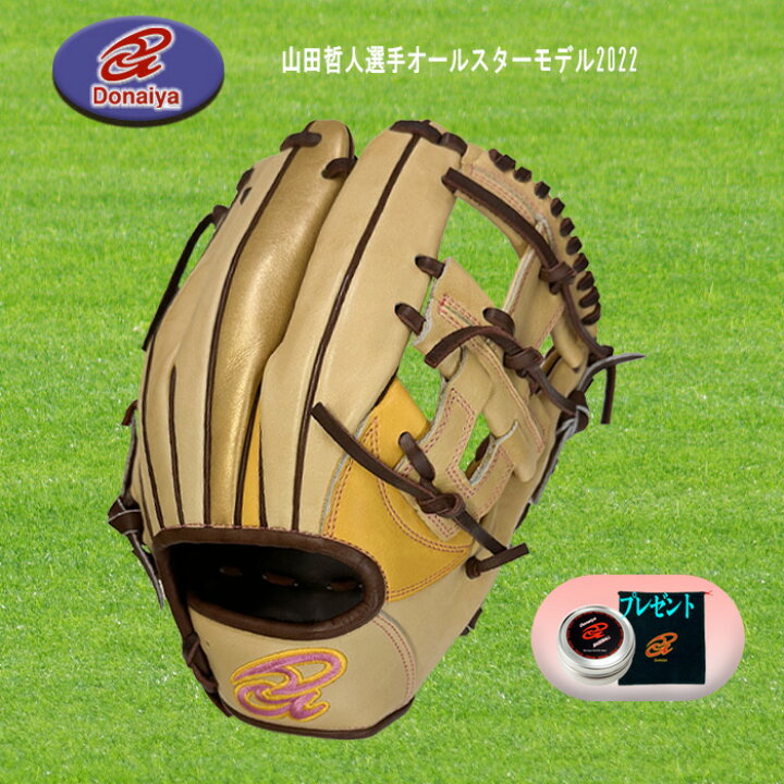 楽天市場】Donaiya（ドナイヤ） 軟式内野手用グラブ 山田哲人選手  