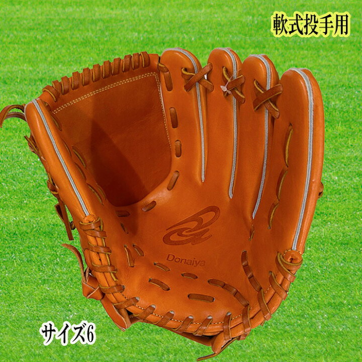 楽天市場】Donaiya（ドナイヤ） 軟式投手用グラブ サイズ6 右投用 野球 