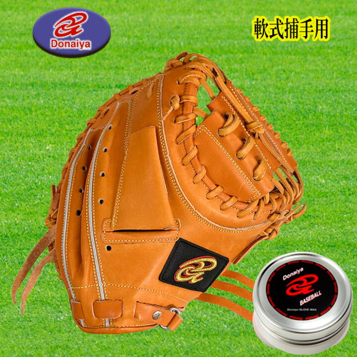 楽天市場 Donaiya ドナイヤ 軟式 キャッチャーミット 捕手用 野球 ソフトボール Donc スポーツ用品店 ダッシュ