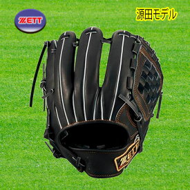 ZETT（ゼット） 軟式内野手用グラブ 源田モデル プロステイタス 右投用 野球 ソフト BRGB30250-1900
