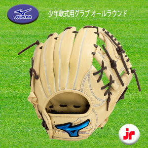 MIZUNO NpOu I[Eh WILLDRIVE BLUE TCYS Ep 1AJGY20520-8066