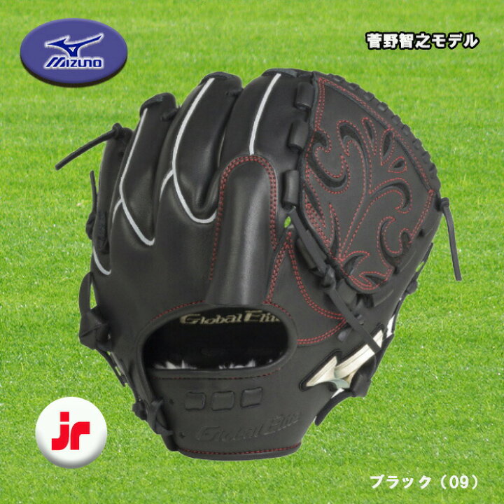 楽天市場】MIZUNO（ミズノ） 少年軟式投手用グラブ グローバルエリート 