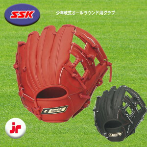 SSK エスエスケイ 少年軟式オールラウンド用グラブ Sサイズ スーパーソフト 今すぐ使えるグローブ SJJ2