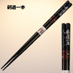   X|[c bZ[W v[g 蕨 1V ohashi