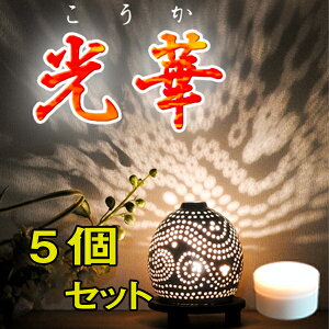 壂̉؁g؁h|IȖ邳̊drLEDCgł CxgCg W h R[hXCg 邢 630-05