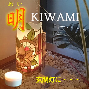 壂̉؂gkiwamih K[fCg vVF[h h ZT[ ^C}[ Cg R[hXCg CeA  619-01