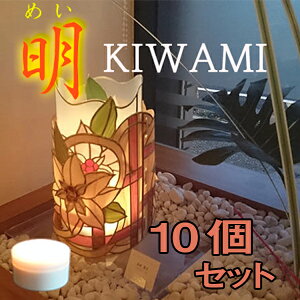 壂̉؂gkiwamih K[fCg vVF[h h ZT[ ^C}[ Cg R[hXCg  619-10