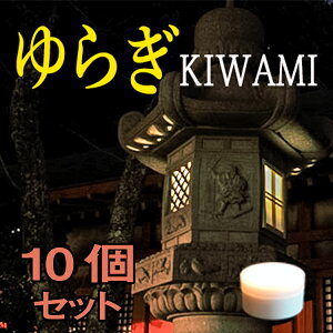 drLEDCg 壂̉؁g炬kiwami 10Zbg h뉀 ΓU 炬 dr RpNg h CxgƖ OƖ O O 620-10