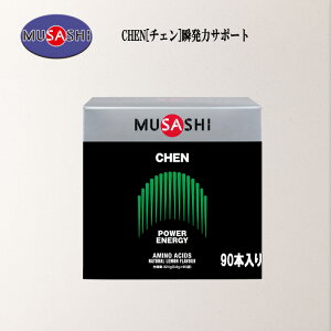 MUSASHI �`�F�� �X�e�B�b�N�^�C�v 3.6g×90�{�� �u���̓T�|�[�g �p���[�̎����ɖ𗧂� CHEN-90