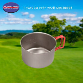 エバニュー Ti 400FD Cup クッカー チタン製 400ml 目盛り付き アウトドア キャンプ 食器 ECA530