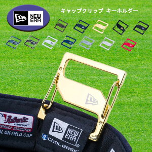 �j���[�G�� NEW ERA �L���b�v�N���b�v �L�[�z���_�[ �X�q�z���_�[ �n�b�g�N���b�v �L���b�v�z���_�[ �����Y ���f�B�[�X newera-capclip