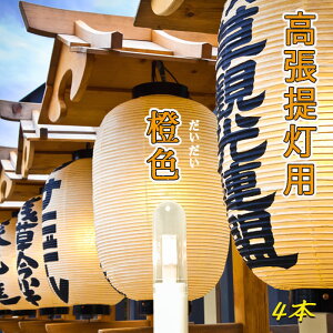 PxLEDE\N gFh 񓔁i60cmȏjɍœKA̗h炬ƍPx𗼗 dF dr 񓔗p 炬 4{g 633-04