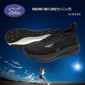 MIZUNO NEO ZEN �~�Y�m �l�I �[�� �����j���O�V���[�Y �}���\�� ���j�Z�b�N�X J1GC253001