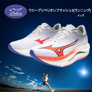 �~�Y�m �E�G�[�u���x���I�� �t���b�V�� 3 J1GC2535