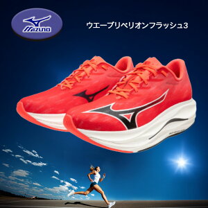 �y12���܂œ����o�ׁz �~�Y�m �E�G�[�u���x���I���t���b�V��3 �����j���O�V���[�Y �����Y J1GC253631 �X�s�[�h �}���\�� �T�u3 �T�u3.5 ���� �g���[�j���O �X�j�[�J�[ MIZUNO WAVE REBELLION FLASH 3 ����