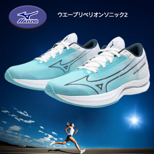 �y12���܂œ����o�ׁz �~�Y�m �E�G�[�u���x���I���t���b�V��2 �����j���O�V���[�Y ���f�B�[�X J1GD243571 �X�s�[�h �}���\�� �T�u3 �T�u4 ���� �g���[�j���O �X�j�[�J�[ MIZUNO WAVE REBELLION FLASH 2 ��