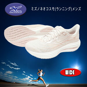 �y12���܂œ����o�ׁz �~�Y�m �����j���O�V���[�Y �E�G�[�u���C�_�[29 SW J1GD2506 MIZUNO WAVE RIDER 29 �X�[�p�[���C�h 4E ���L ���f�B�[�X �X�j�[�J�[ �W���M���O �}���\�� �O������ �����y ��������