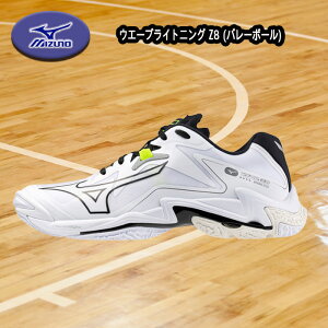 MIZUNO o[{[V[Y EG[uCgjO Z8 jZbNX V1GA240051