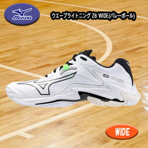 MIZUNO o[{[V[Y EG[uCgjO Z8 WIDE jZbNX V1GA240157
