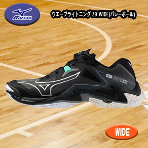 MIZUNO o[{[V[Y EG[uCgjO Z8 WIDE jZbNX V1GA240158