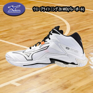 MIZUNO o[{[V[Y EG[uCgjO Z8 MID jZbNX V1GA240551