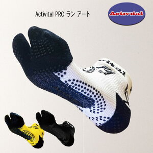 Activital Activital PRO ���� ���ɂ̃����j���O��p�t�b�g�T�|�[�^�[ �����j���O�E�g���C�������j���O�\�b�N�X PRO-RUN-ART