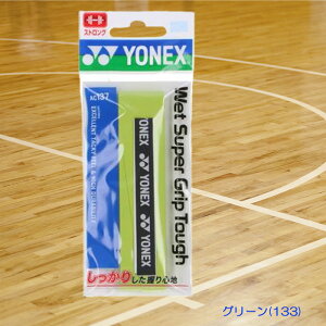 YONEX EFbgX[p[Obv^t 0.65mm oh~g ejX AC137