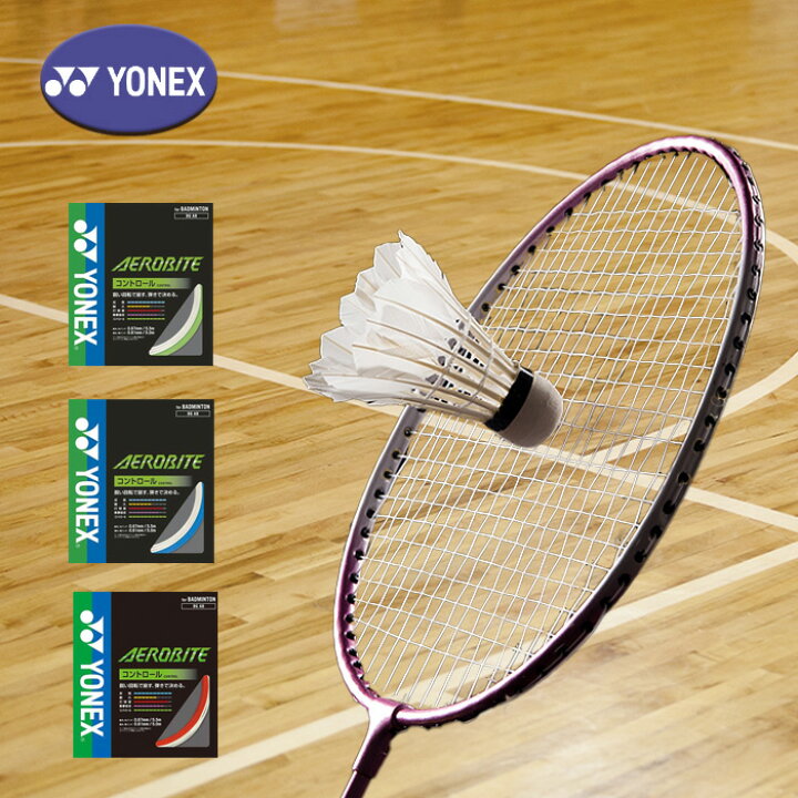 楽天市場】YONEX バドミントンガット AEROBITE エアロバイト BGAB 