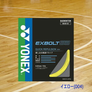 YONEX oh~gKbg EXBOLT63 GNX{g63 0.63mm BGXB63