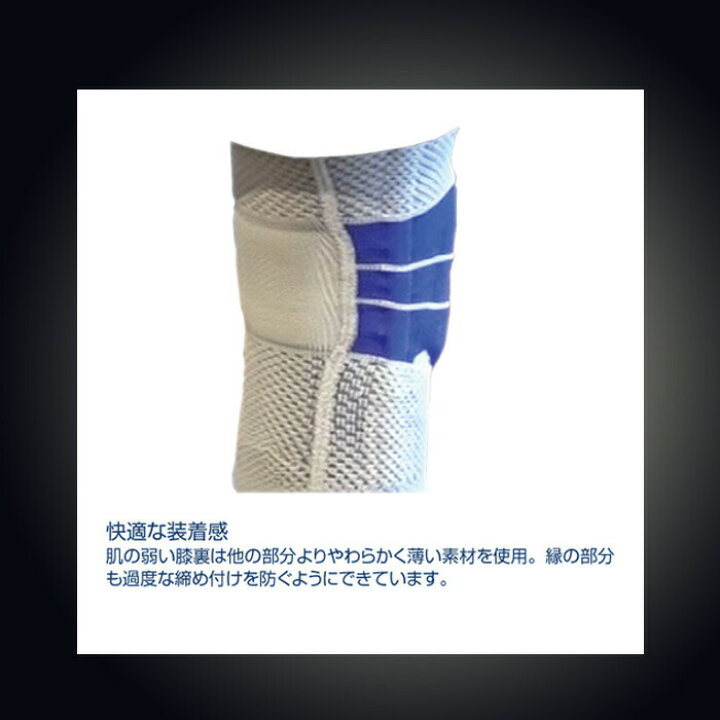 楽天市場】BAUERFEIND (バウアーファインド) リニューアル ゲニュTrain Genu-train 膝 サポーター : スポーツ用品店 ダッシュ 楽天市場】BAUERFEIND (バウアーファインド) リニューアル ゲニュTrain Genu-train 膝 サポーター : スポーツ用品店 ダッシュ