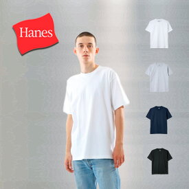 ビーフィーTシャツ BEEFY-T ヘインズ 定番シャツ H5180