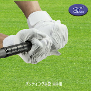 MIZUNOi~YmjobeBO WILLDRIVE RED p Obv 􂢉\ 싅 \tg 1EJEH240
