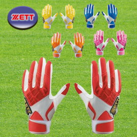 ZETT（ゼット） バッティングカラー手袋 両手用 ネオステイタス 野球 ソフト BG798B