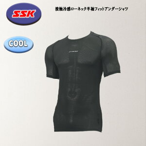 SSK GXGXPC ڐG⊴[lbNtBbgA_[Vc ALLbV×CORDURA ESCB023LH