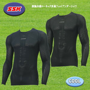 SSK GXGXPC ڐG⊴[lbNtBbgA_[Vc ALLbV×CORDURA ESCB023LL