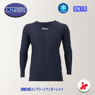 ザナックス 接触冷感コンプリートアンダーシャツ2 子供用 ローネック長袖 ぴゆったりシルエット 野球 BUS…