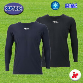 ザナックス 接触冷感コンプリートアンダーシャツ2 子供用 ローネック長袖 ぴゆったりシルエット 野球 BUS762J