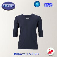 ザナックス 接触冷感コンプリートアンダーシャツ2 子供用 ローネック七分袖 ぴゆったりシルエット 野球 B…