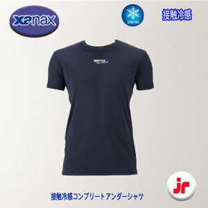 UibNX ڐG⊴Rv[gA_[Vc2 qp [lbN ҂VGbg 싅 BUS862J