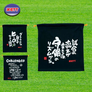 ZETTi[bgj Ou MOOCHAN jbg bZ[W 싅 \tg BOX23SG