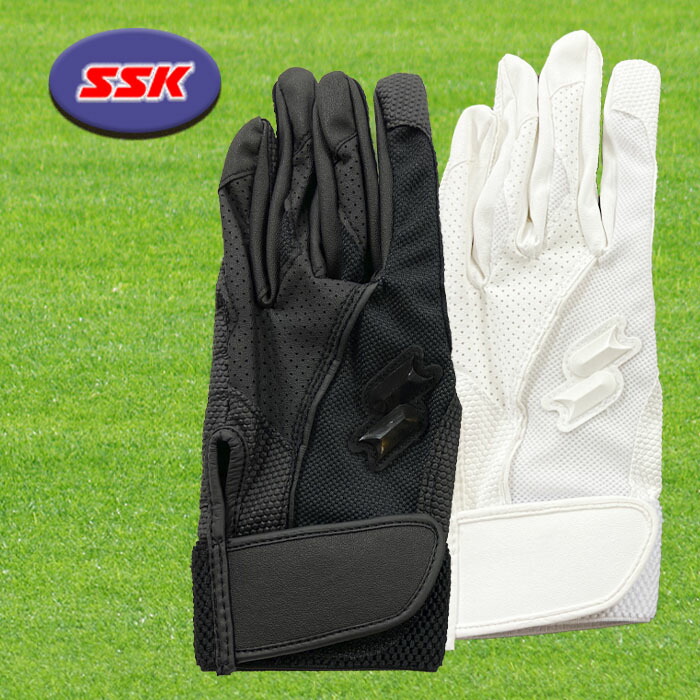 野球用バッティンググローブ ssk バッティング手袋 高校野球の人気商品 