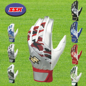 SSK（エスエスケイ） 一般用バッティングカラー手袋 proedge 両手入り 野球 ソフト EBG5003WF